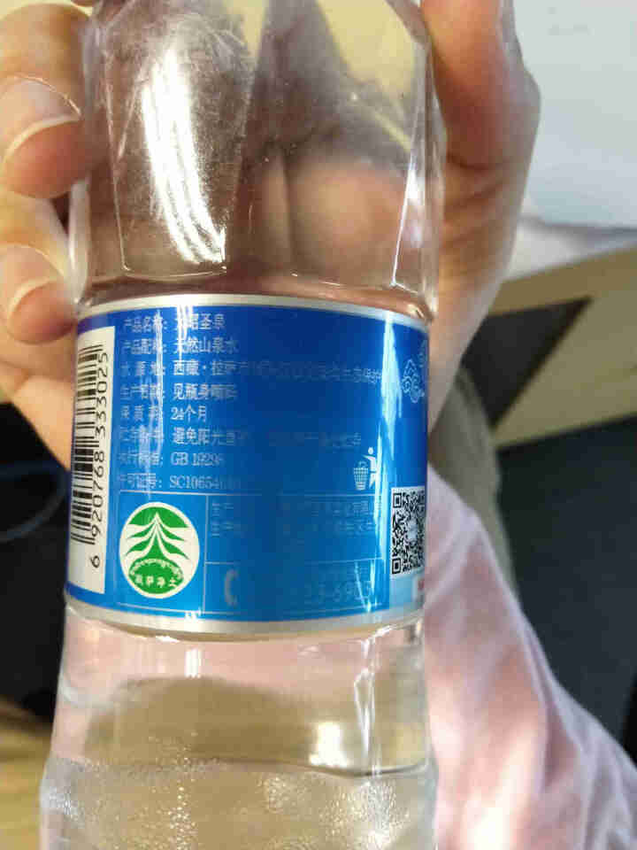 西藏拉萨净土整箱装矿泉水 冰川水大昭圣泉天然山泉水 饮用水 小分子弱碱性水 330ML 一盒（3瓶体验装）怎么样，好用吗，口碑，心得，评价，试用报告,第4张