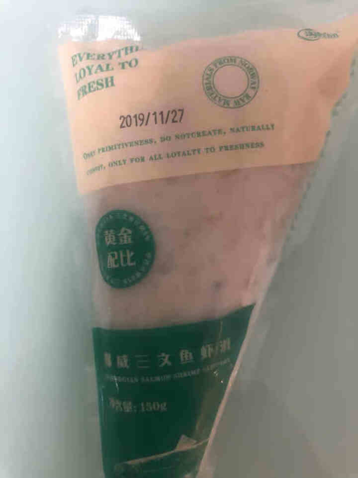 【冷冻】淘鲜团 挪威三文鱼新鲜手打虾滑150g 85%虾肉颗粒看得见 袋装 火锅丸子 火锅 食材 海鲜水产怎么样，好用吗，口碑，心得，评价，试用报告,第2张