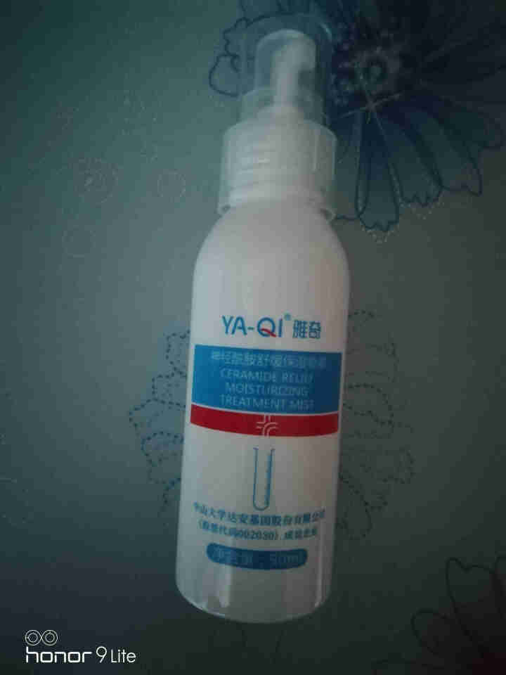 神经酰胺舒缓保湿喷雾90ml 修护保湿补水舒敏 锁水润肤护肤柔肤水 收缩毛孔雅奇（YAQI）爽肤水怎么样，好用吗，口碑，心得，评价，试用报告,第2张