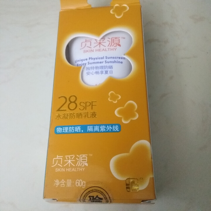 贞采源水漾冰滢乳液60g SPF30 PA+++脸部面部四肢霜男女通用 贞采源水凝乳液SPF28怎么样，好用吗，口碑，心得，评价，试用报告,第3张