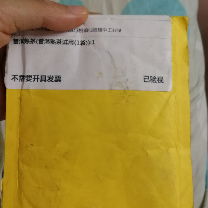 中茶清茶玫瑰白茶花草茶 茶叶袋泡10包一盒25g 玫瑰白茶试用装1袋怎么样，好用吗，口碑，心得，评价，试用报告,第2张