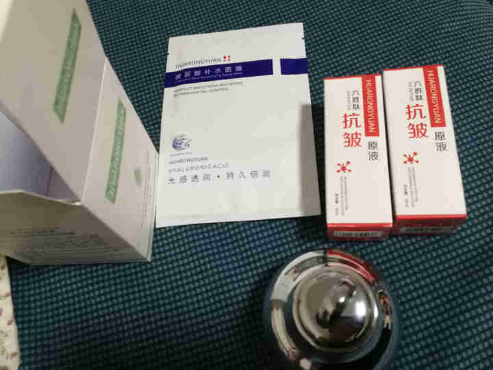 红外线电动眼霜按摩仪 眼霜去细纹去黑眼圈去眼袋去脂肪粒提拉紧致电动眼霜女牛油果眼霜男补水保湿去熊猫眼 1只眼霜+脸部抗皱套装怎么样，好用吗，口碑，心得，评价，试,第2张