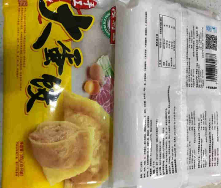 海霸王 手工大蛋饺 300g 火锅食材 火锅丸子怎么样，好用吗，口碑，心得，评价，试用报告,第4张