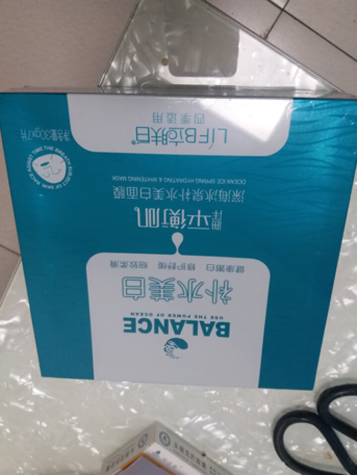 立肤白 深海冰泉补水保湿面膜 收细毛孔 滋润补水温和海泉水 男女通用 深海冰泉面膜7片怎么样，好用吗，口碑，心得，评价，试用报告,第2张