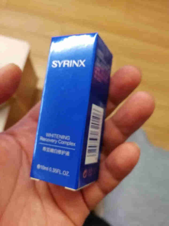 SYRINX希芸嫩白修护液玻尿酸精华液补水美白去斑去黄烟酰胺小蓝瓶 10ml（一瓶包邮）怎么样，好用吗，口碑，心得，评价，试用报告,第2张