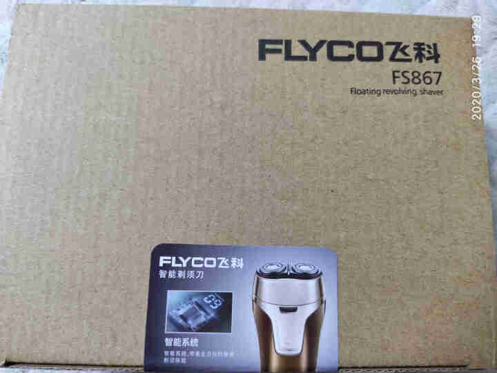 飞科(FLYCO) 男士电动剃须刀 全身水洗干湿双剃刮胡刀 1小时快充双刀头 FS867怎么样，好用吗，口碑，心得，评价，试用报告,第4张