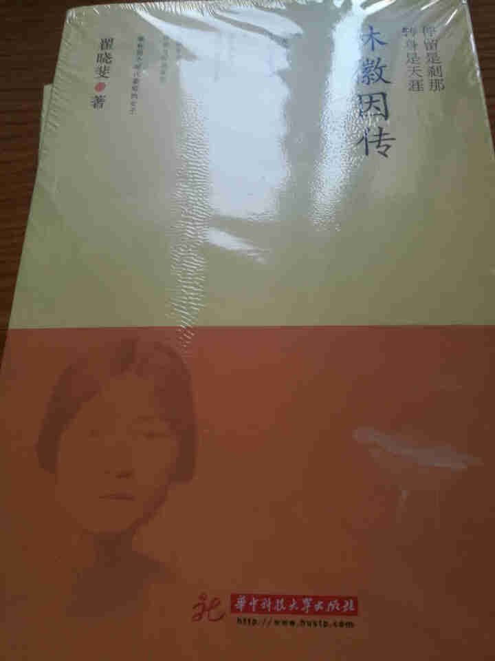 正版 全3册 张爱玲传三毛传林徽因传 名人传记励志经典 你是人间的四月天倾城之恋小团圆张爱玲 书籍怎么样，好用吗，口碑，心得，评价，试用报告,第2张