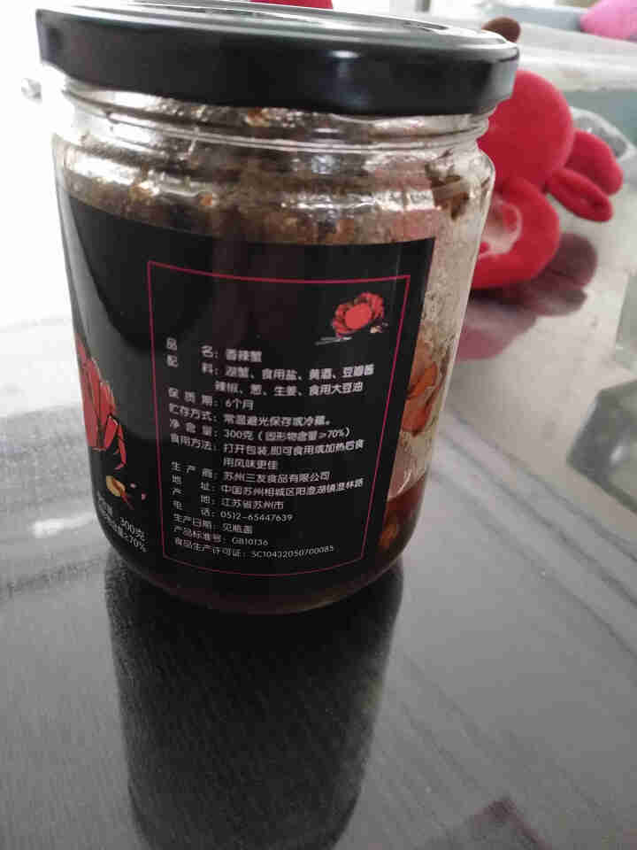 【买2送1同款，分开拍无效】公母香辣蟹300g小零食醉蟹即食罐装麻辣小螃蟹鲜活海鲜熟食 香辣味怎么样，好用吗，口碑，心得，评价，试用报告,第3张