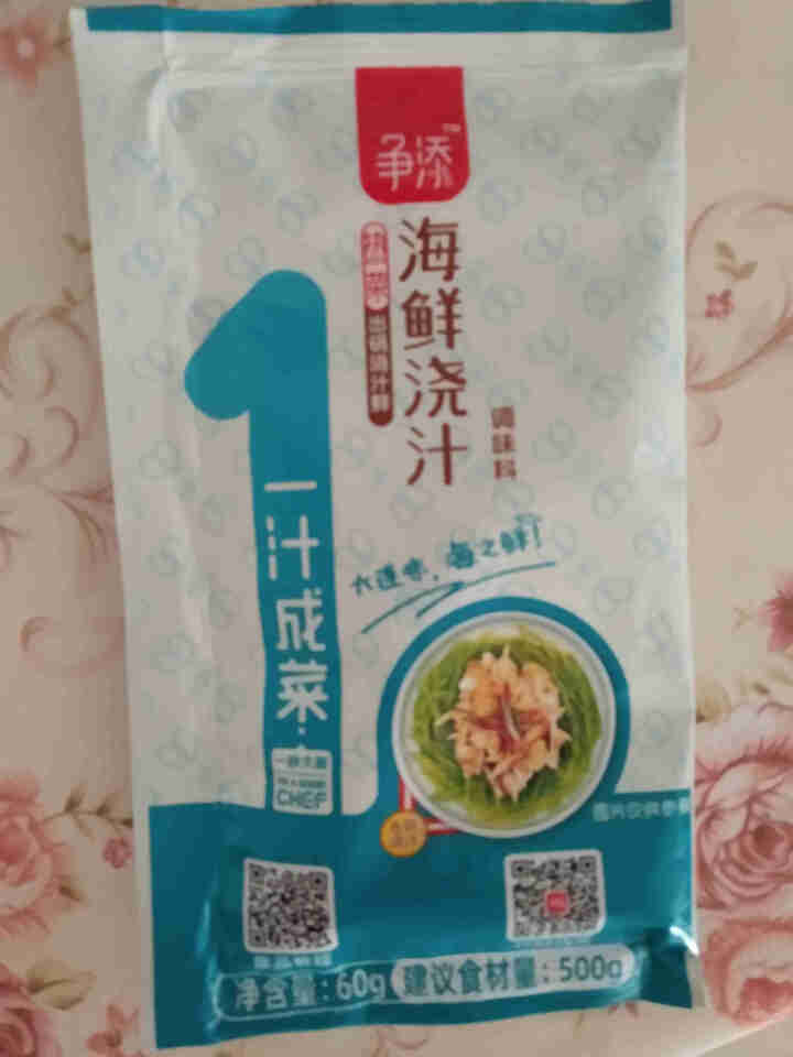 争添海鲜浇汁60g 蒸菜蒸鱼海鲜酱油 蒸鱼豉油 一汁成菜家常快手菜复合调味品 海鲜浇汁60g怎么样，好用吗，口碑，心得，评价，试用报告,第2张