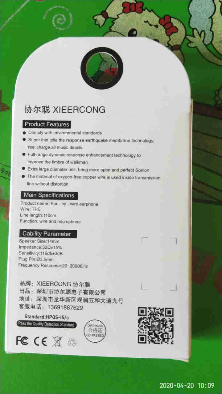 协尔聪 耳机入耳式有线线控耳麦游戏吃鸡电脑音乐手机安卓苹果vivo华为IQOO荣耀OPPO小米 通用三星360诺基亚小米麦芒,第3张