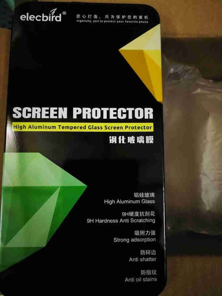 elecbird华为p30钢化膜全屏覆盖自吸附3D弧边强防爆手机膜贴膜送神器 P30怎么样，好用吗，口碑，心得，评价，试用报告,第3张