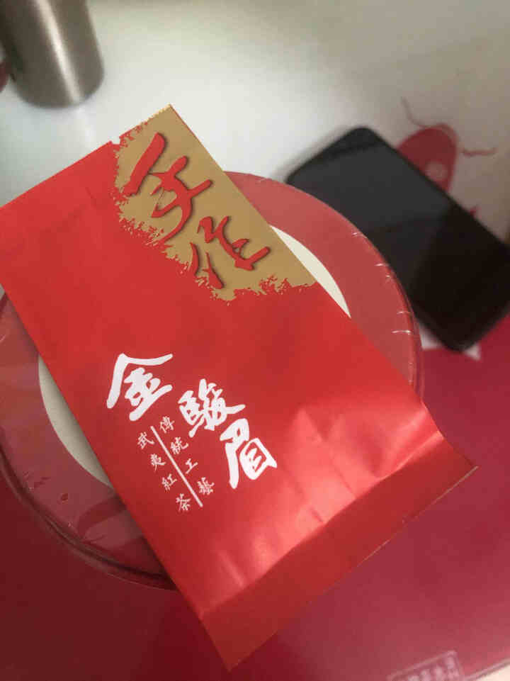 好韵当头 茶叶金骏眉红茶特级2019新茶高山嫩芽武夷山正宗蜜香型罐装礼盒装250克散装怎么样，好用吗，口碑，心得，评价，试用报告,第3张