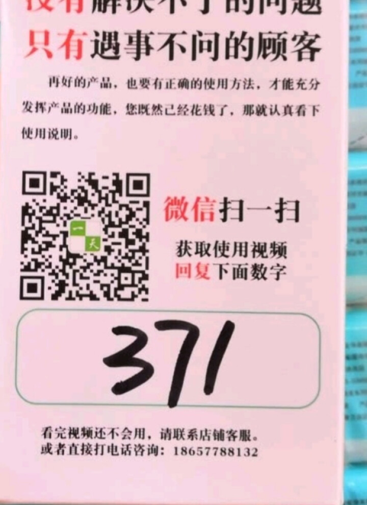 曲面可贴 车载手机支架磁吸 360度旋转发威猫小象鼻汽车仪表台黏贴式弧面中控台导航架强磁磁性通用 黑色怎么样，好用吗，口碑，心得，评价，试用报告,第3张