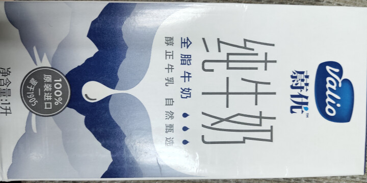 芬兰蔚优 Valio 全脂牛奶 UHT纯牛奶 1L*12整箱装怎么样，好用吗，口碑，心得，评价，试用报告,第4张