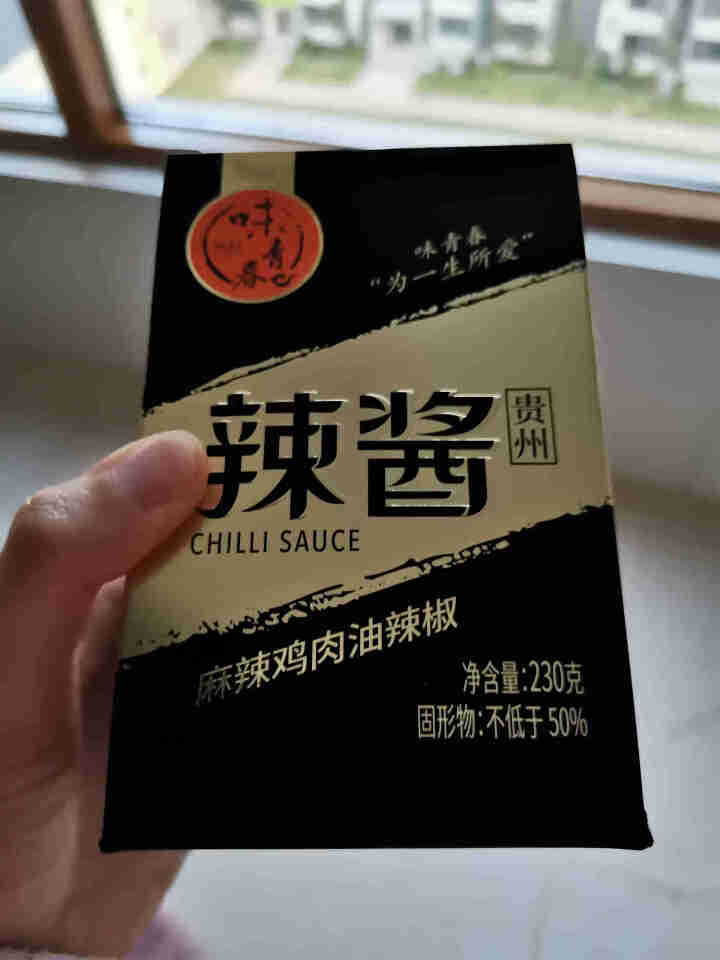 味青春辣椒酱油辣椒下饭菜调味酱拌饭酱拌面酱 麻辣鸡肉230g怎么样，好用吗，口碑，心得，评价，试用报告,第2张