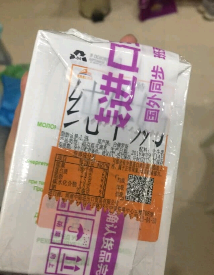 【政府直采 品质保障】白俄罗斯原装进口牛奶惠特纯牛奶低脂脱脂纯牛奶儿童早餐牛奶500ml*12盒整箱 1盒怎么样，好用吗，口碑，心得，评价，试用报告,第3张