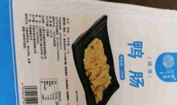 九生堂 臻选鹅肠120g 火锅生鲜食材 生鲜肚片 新鲜冷冻火锅菜品怎么样，好用吗，口碑，心得，评价，试用报告,第2张