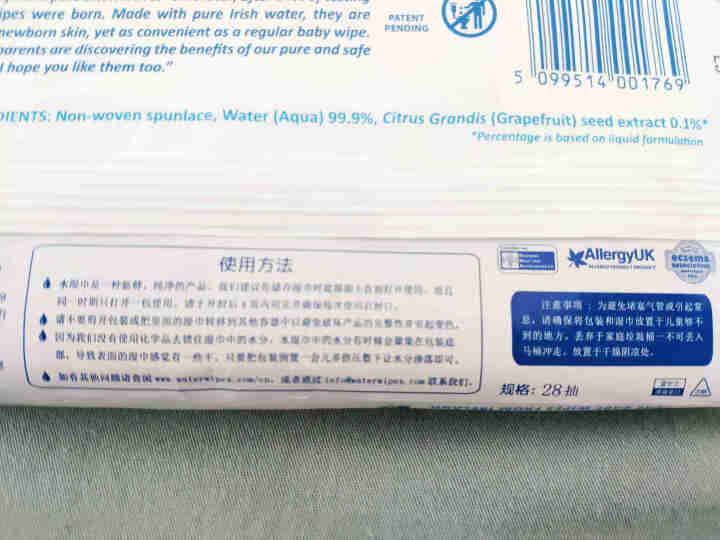 WaterWipes 爱尔兰进口 婴幼儿专用水湿巾 28抽 试用怎么样，好用吗，口碑，心得，评价，试用报告,第6张