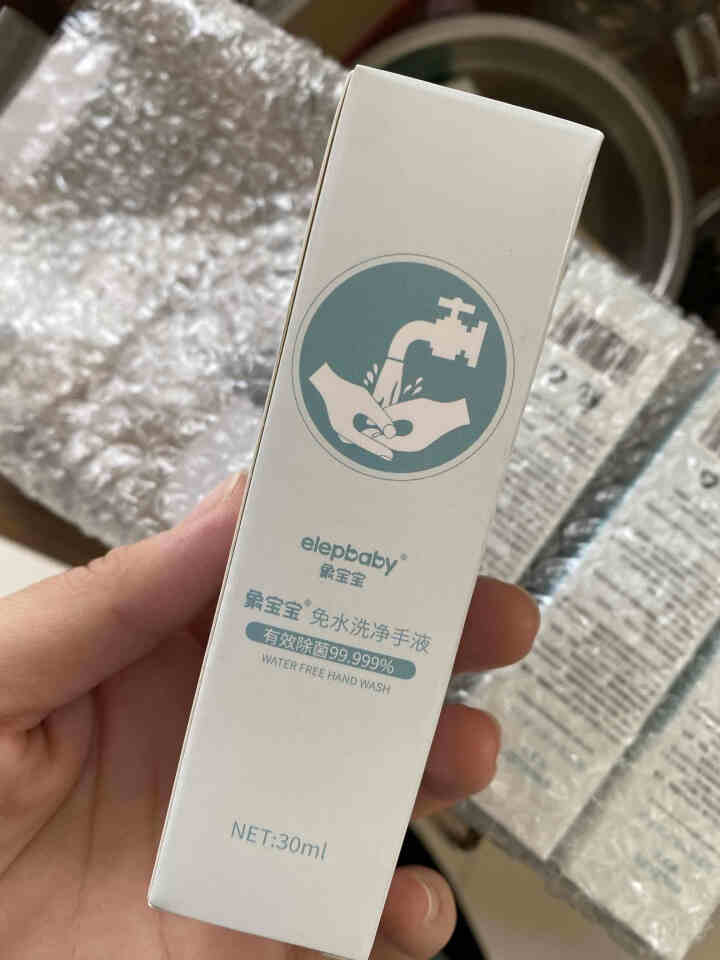 象宝宝（elepbaby）免洗洗手液消毒除菌家用清洁家庭护理抑菌消毒液30ml/瓶 5瓶装怎么样，好用吗，口碑，心得，评价，试用报告,第2张