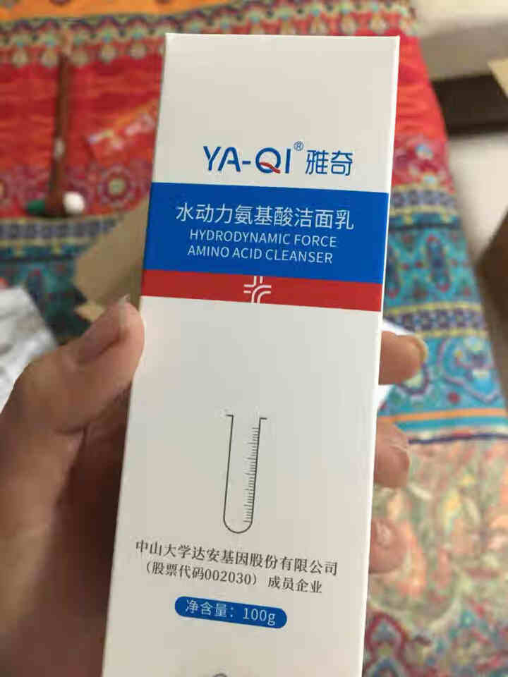 雅奇（YAQI）舒敏温和洗面奶 补水保湿控油洗面乳水润不紧绷 水动力氨基酸洁面乳100g怎么样，好用吗，口碑，心得，评价，试用报告,第3张