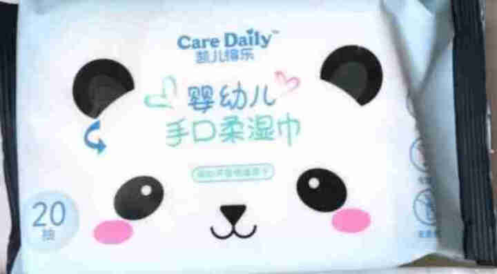 凯儿得乐（care daily）萌趣纸尿裤试用装3片+萌趣小湿巾1包+萌趣柔纸巾1包 萌趣纸尿裤S码3片怎么样，好用吗，口碑，心得，评价，试用报告,第4张