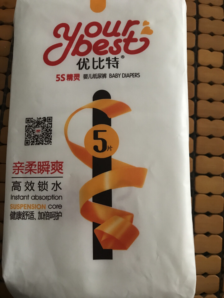 优比特 【yourbest】婴儿纸尿裤 柔薄瞬吸系列 单片独立包装 M码5片装 中号尿不湿（6,第2张