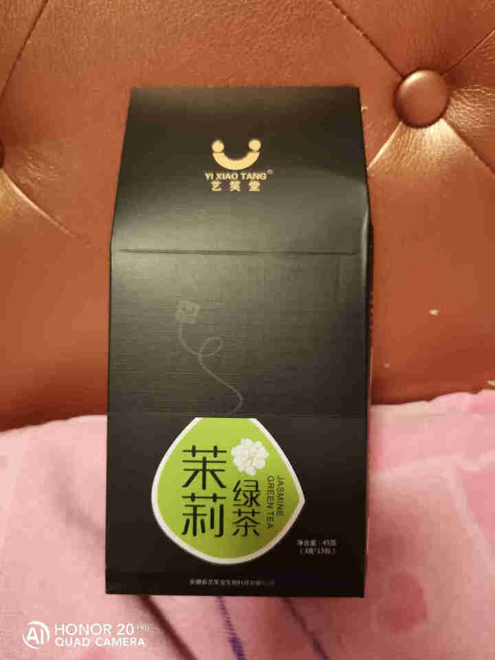 茉莉绿茶 茉莉花茶花草茶调味茶袋泡茶花茶 茉莉绿茶1盒怎么样，好用吗，口碑，心得，评价，试用报告,第2张