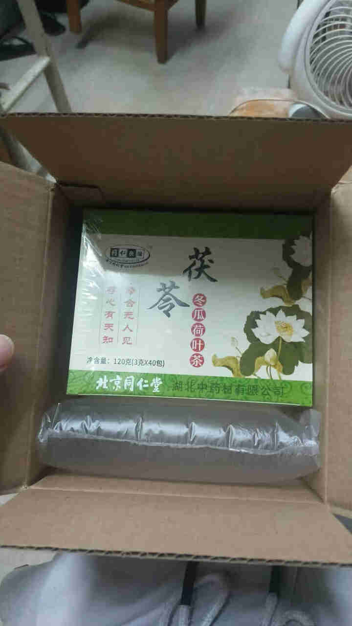 同仁堂茯苓冬瓜荷叶茶 组合养生茶祛湿茶金银花山楂菊花玫瑰花草茶包除湿气重去湿气排可搭瘦大肚子男女花茶 1盒40包怎么样，好用吗，口碑，心得，评价，试用报告,第2张