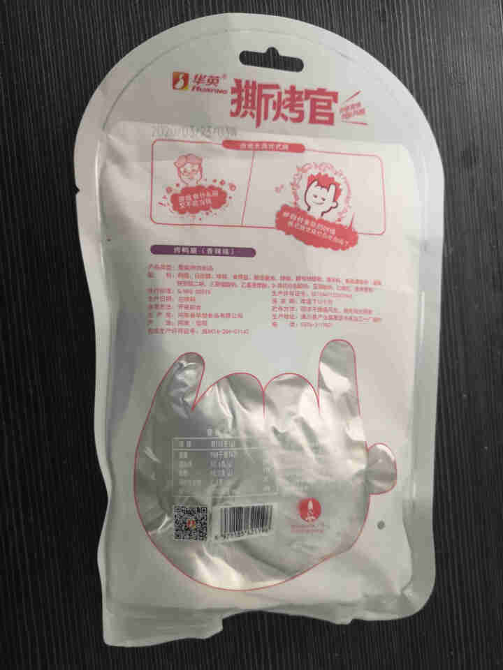 华英撕烤官 香辣大鸭腿120g*3袋 酱卤休闲零食网红小吃真空小包装 香辣味120g*3怎么样，好用吗，口碑，心得，评价，试用报告,第3张