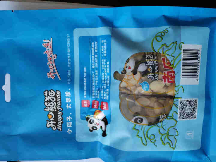 开心熊猫 盐焗味南瓜子160克/袋 坚果炒货 零食休闲食品 新疆阿勒泰大瓜子 盐焗味南瓜子160g怎么样，好用吗，口碑，心得，评价，试用报告,第3张