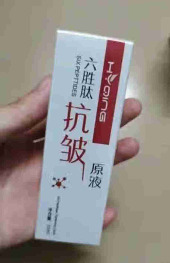 【99元4瓶】正品花月情 六胜肽抗皱紧致原液抗皱精华液淡化细纹法令纹紧致补水保湿提亮肤色30ml 1瓶装怎么样，好用吗，口碑，心得，评价，试用报告,第2张