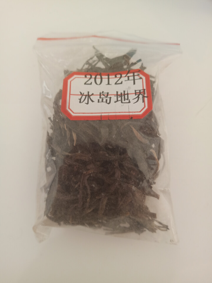 云茗木 2盒180元 云南普洱茶生茶散茶 2012年冰岛地界古树老生茶 生茶中低端怎么样，好用吗，口碑，心得，评价，试用报告,第2张