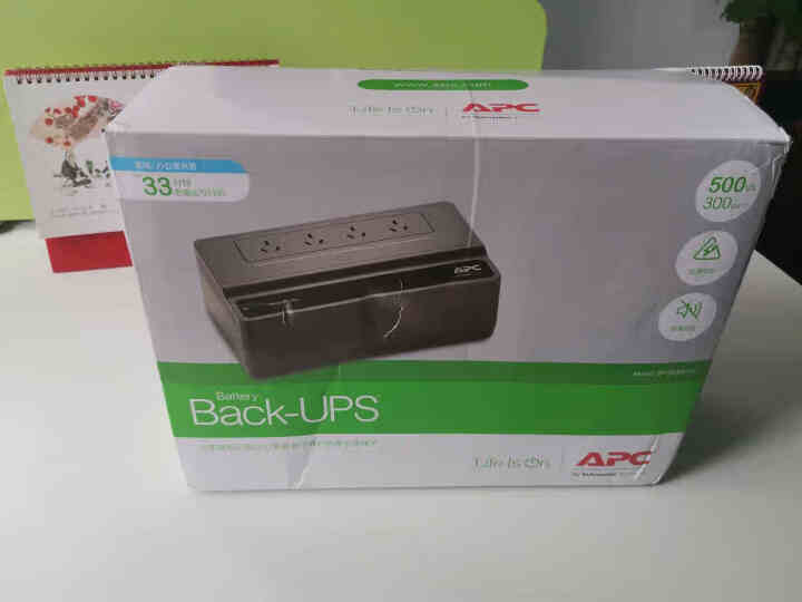 APC BK650/500 UPS不间断电源 NAS自动识别 静音防雷后备电源 BK500M,第2张