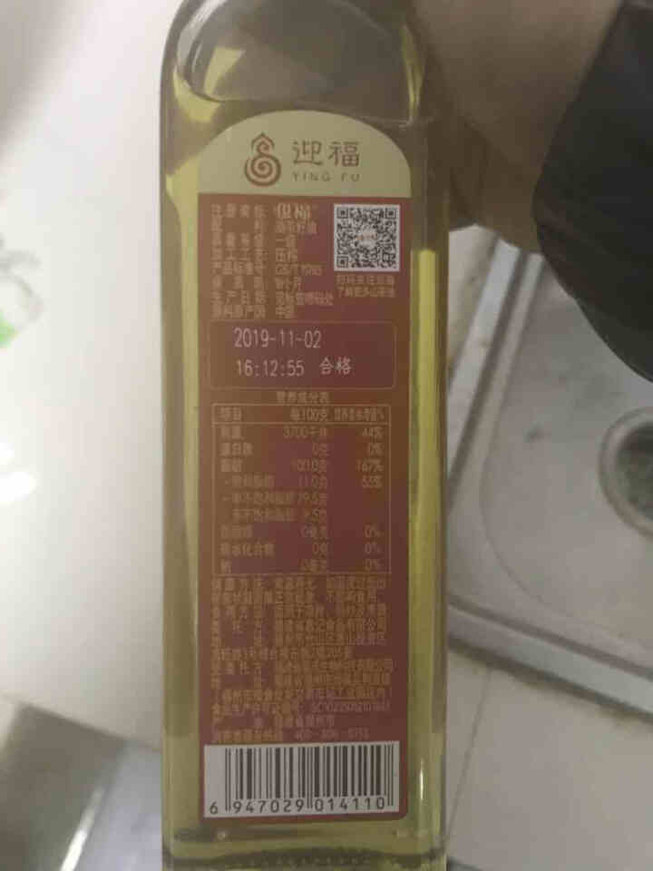 迎福山茶油 食用油 压榨油茶籽油500ml怎么样，好用吗，口碑，心得，评价，试用报告,第4张