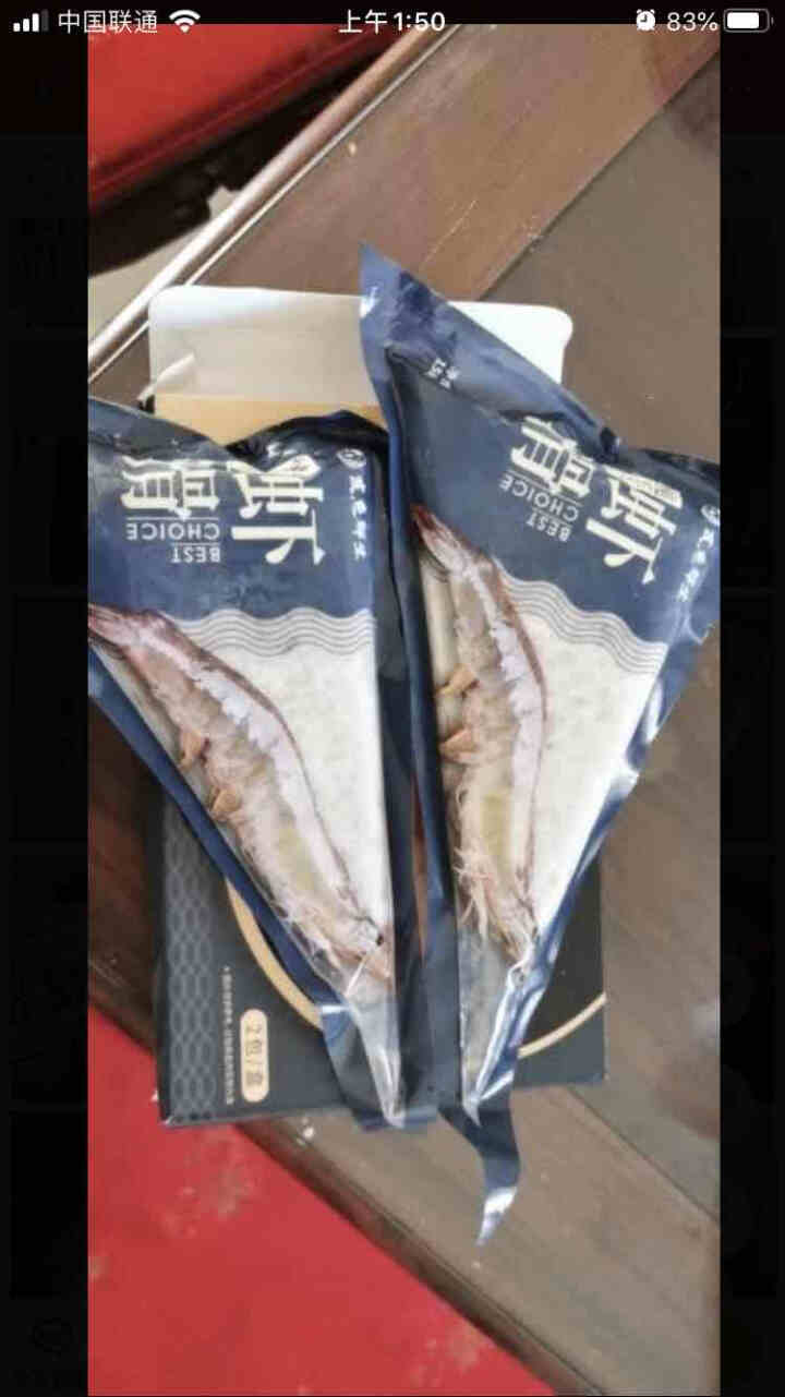 友鱼鲜生 手打虾滑 虾丸 300g/袋 虾肉袋装 火锅丸子 火锅食材 海鲜水产 虾滑300g怎么样，好用吗，口碑，心得，评价，试用报告,第2张