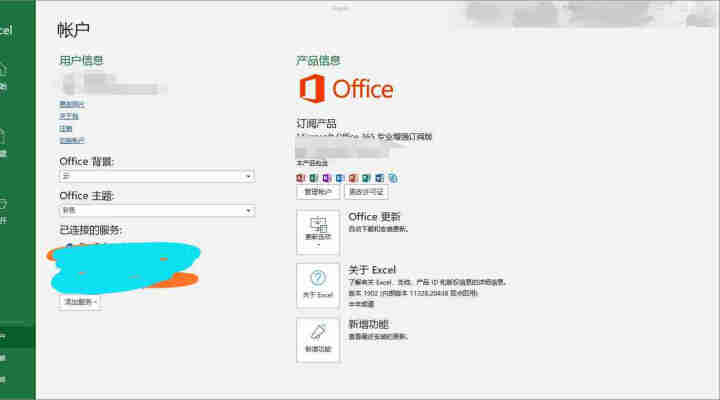 微软office 2016/2019/家庭学生版/小型企业版/365账号订阅版/绑定微软帐户/ 不开票 365全功能1用户 帐号版终身订阅 留邮箱怎么样，好用吗,第3张