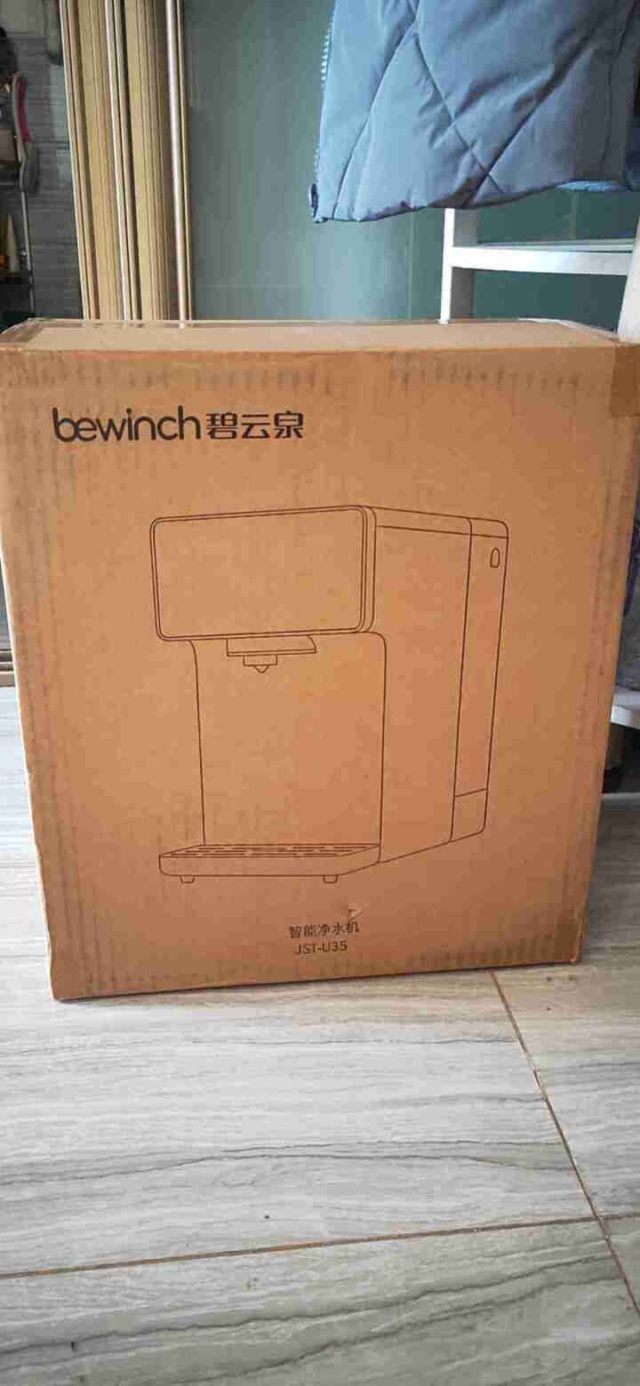 碧云泉 bewinch JST,第2张