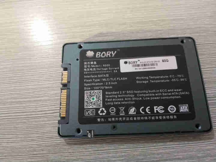 BORY博睿 SSD 固态硬盘 SATA3.0接口 R500系列 电脑升级高速读写版 三年质保 SATA3 60G怎么样，好用吗，口碑，心得，评价，试用报告,第2张