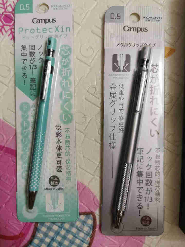 日本国誉（KOKUYO）自动铅笔2支笔盒1个试用套装 WSG,第2张