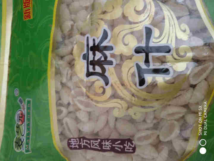 陕西麻食350g  多种口味搓猫耳朵陕西特产手工麻食麻什子烩麻食 原味麻食350g怎么样，好用吗，口碑，心得，评价，试用报告,第4张