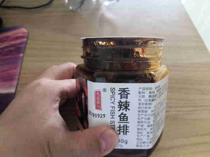 满2赠1【来凤馆】香辣鱼排280g包邮湖南湘西特产洞庭湖柴火鱼 烟熏腊鱼 超辣即食麻辣鱼块办公室零食怎么样，好用吗，口碑，心得，评价，试用报告,第4张