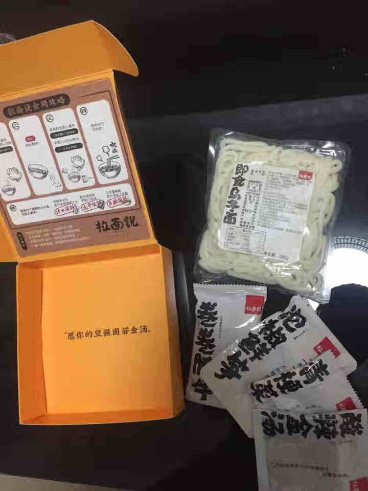 拉面说新品乌冬面三口味自选方便速食酸辣金汤肥牛276g/酸甜番茄牛肉276.4g/咖喱牛肉302g 明炉金汤肥牛乌冬面怎么样，好用吗，口碑，心得，评价，试用报告,第2张