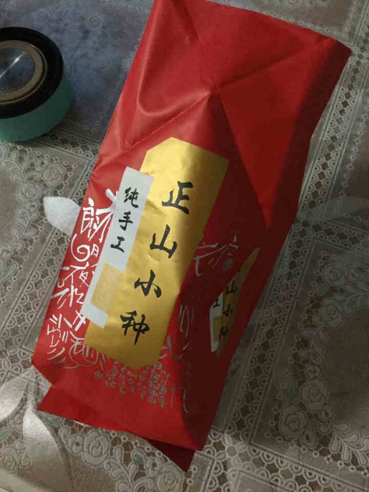 【年货茶礼】正山小种红茶 茶叶2019年 春茶特级武夷山桐木关 50g/250g/500g 50克怎么样，好用吗，口碑，心得，评价，试用报告,第5张