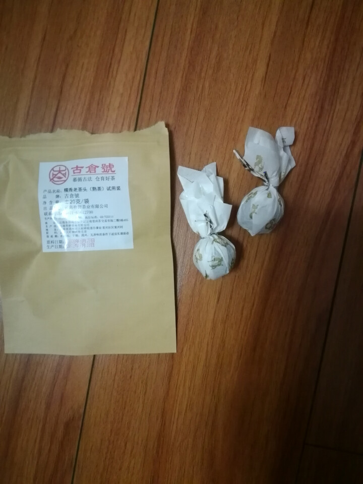 布朗龙珠熟茶 试用装20克 赠品不发货 试用装20g怎么样，好用吗，口碑，心得，评价，试用报告,第4张