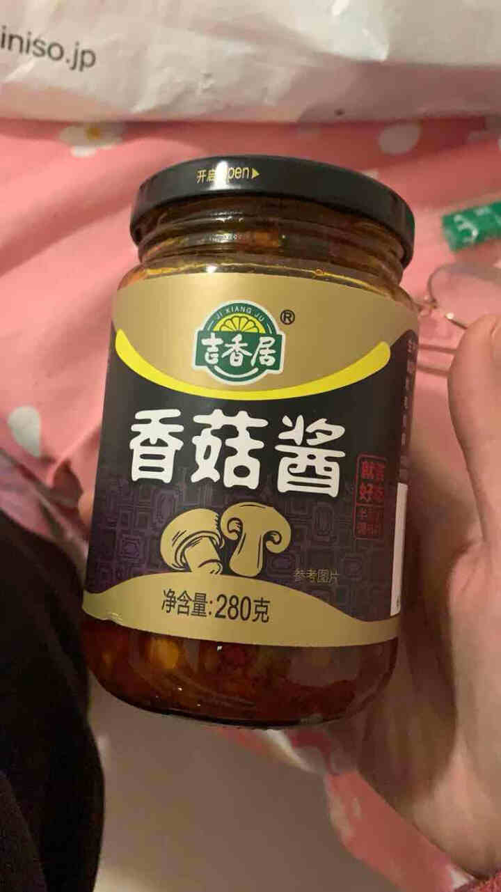 吉香居香菇酱280g/瓶 新品夹馍酱辣椒酱调味料开味火锅蘸酱下饭助手 香菇酱怎么样，好用吗，口碑，心得，评价，试用报告,第2张