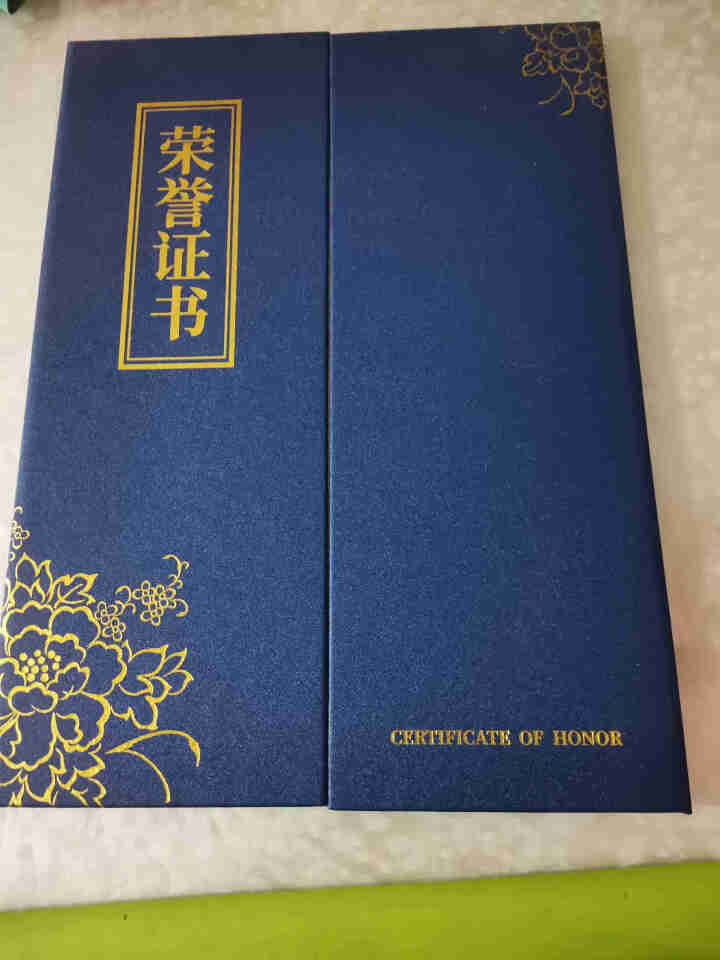 槿心 高档 欧式 硬壳A4 荣誉证书 封套 证书封皮 三折竖版 烫金红色蓝色奖状 外壳 封面定制定做 绅士蓝外壳 不含内页怎么样，好用吗，口碑，心得，评价，试用,第2张