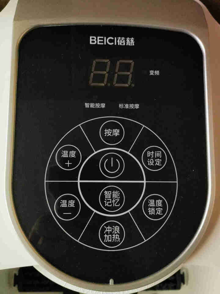 蓓慈(BEICI)全自动指压按摩电动足浴盆洗脚盆泡脚盆泡脚桶小米白 吴昕同款 BZ525A怎么样，好用吗，口碑，心得，评价，试用报告,第4张