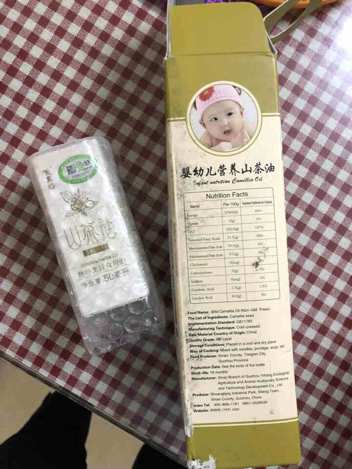 贵州天然有机野生 山茶油 50ml食用纯 茶油  农家自榨 茶子油 外用老 茶树油 茶仔油 茶籽油怎么样，好用吗，口碑，心得，评价，试用报告,第3张