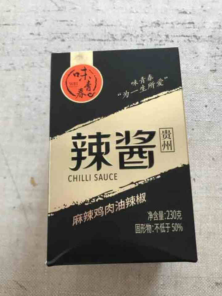 味青春辣椒酱油辣椒下饭菜调味酱拌饭酱拌面酱 香辣肉丝230g怎么样，好用吗，口碑，心得，评价，试用报告,第2张