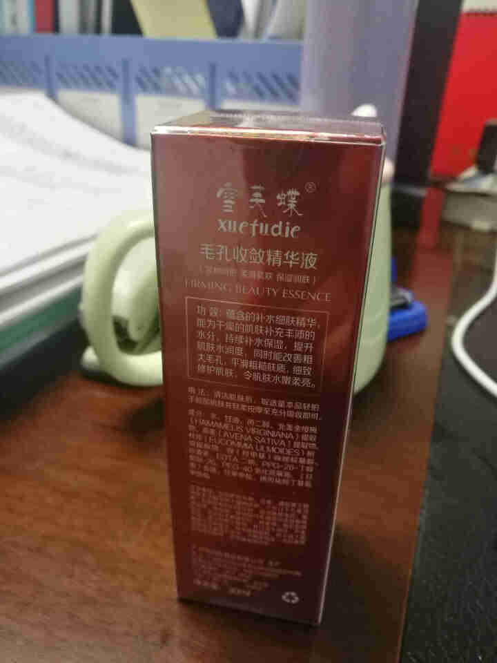 雪芙蝶 毛孔收敛精华液 30ml 补水保湿 提升肌肤水润 平滑粗糙肤质 细致修护肌男女通用敏感肌可用 脸部精华怎么样，好用吗，口碑，心得，评价，试用报告,第4张